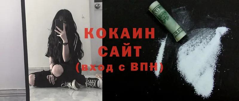 Все наркотики Мурманск СК  АМФЕТАМИН  Cocaine  ГАШ 